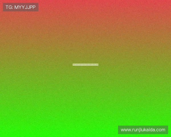 罗竞：面对旧主我全力以赴心中只想进球